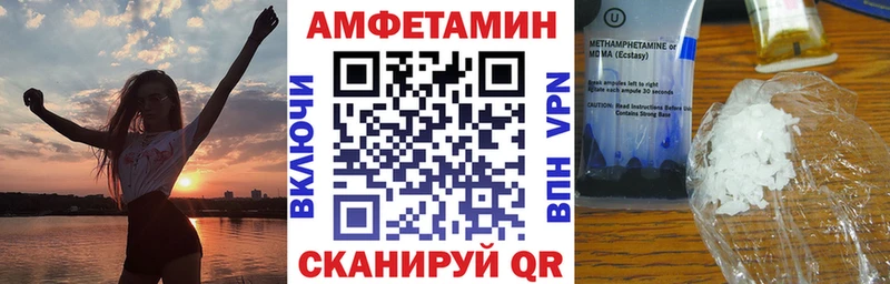 darknet состав  Николаевск  Amphetamine 98% 