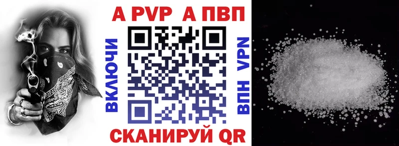 APVP СК  Николаевск 