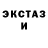 МЕТАДОН VHQ Kristina Firefly