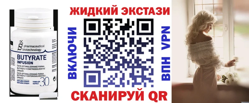 hydra как зайти  Николаевск  БУТИРАТ бутик 