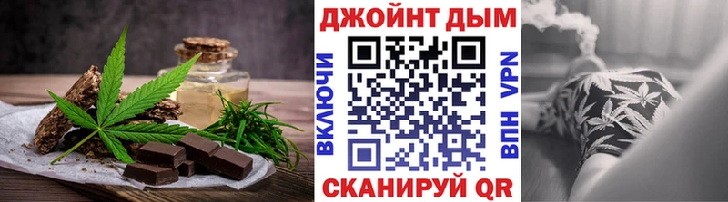 Canna-Cookies марихуана Николаевск