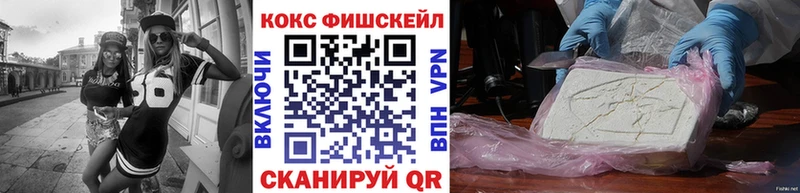 Cocaine Columbia  KRAKEN рабочий сайт  Николаевск 