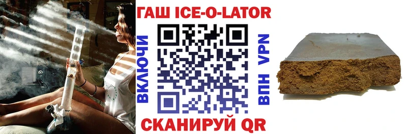 Гашиш убойный  Николаевск 