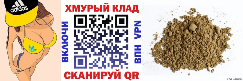 ГЕРОИН Heroin  MEGA как зайти  Николаевск 
