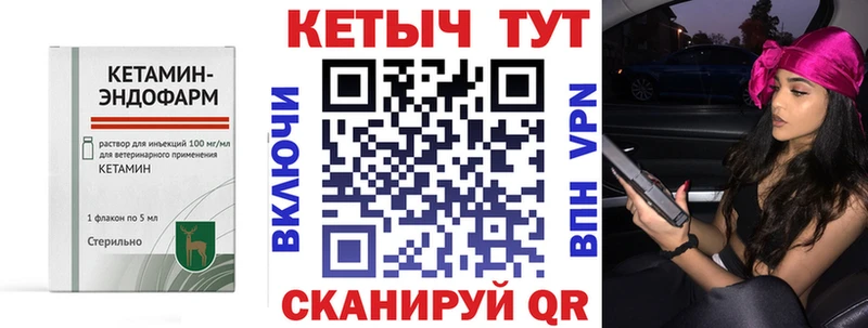 Кетамин ketamine  kraken онион  Николаевск 