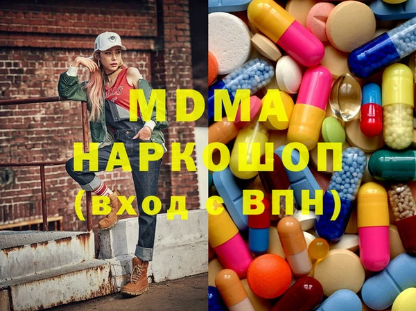 гашишное масло Алексеевка