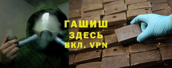 гашишное масло Алексин
