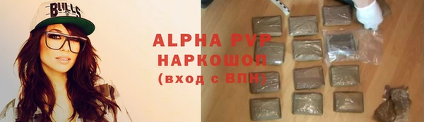 гашишное масло Алексеевка