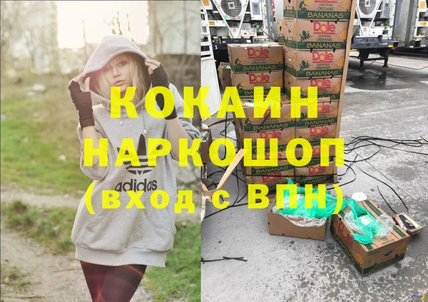 гашишное масло Алексин