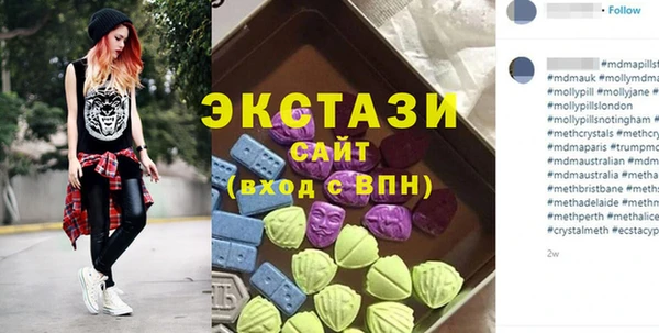 гашишное масло Алексеевка