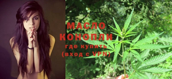 гашишное масло Алексеевка