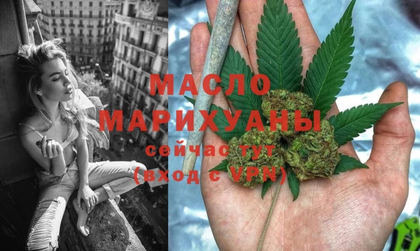 гашишное масло Алексин