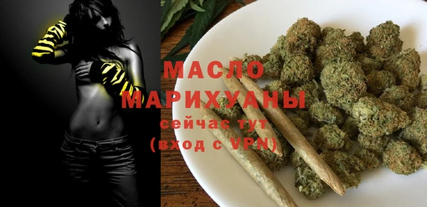 гашишное масло Алексеевка