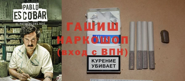 гашишное масло Алексин