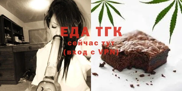 гашишное масло Алексеевка