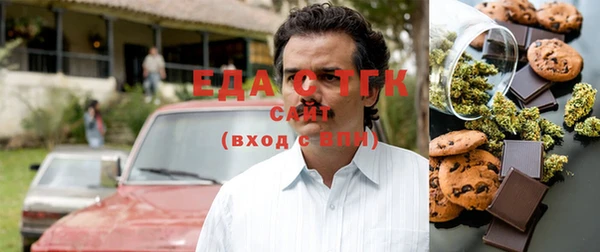 гашишное масло Алексин