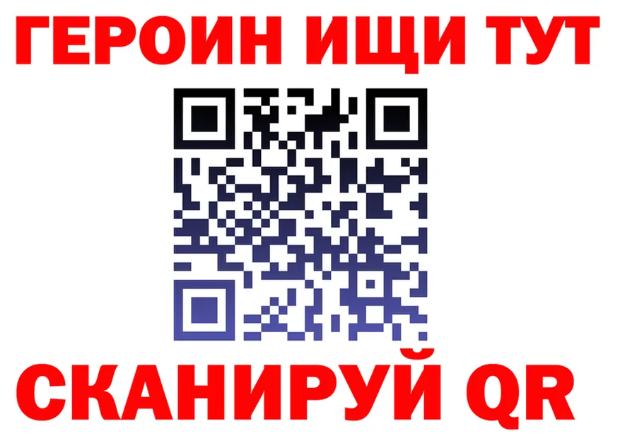 Кетамин VHQ ссылка даркнет blacksprut Николаевск