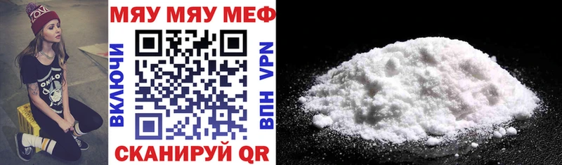 Меф mephedrone blacksprut маркетплейс Николаевск