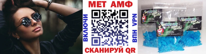 Первитин мет  это какой сайт  Николаевск  hydra как зайти 