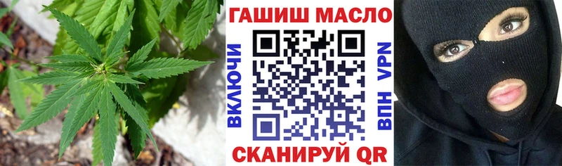 наркошоп  Николаевск  ТГК THC oil 